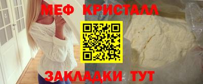 круглые Рыбинск