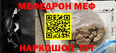 круглые Рыбинск