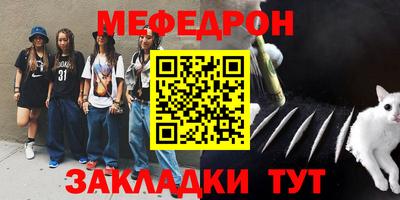 круглые Рыбинск