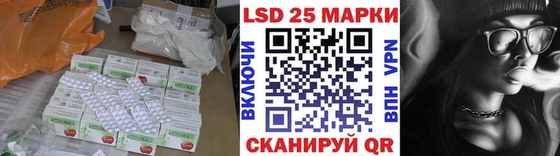 Лсд 25 экстази ecstasy блэк спрут как войти Электрогорск