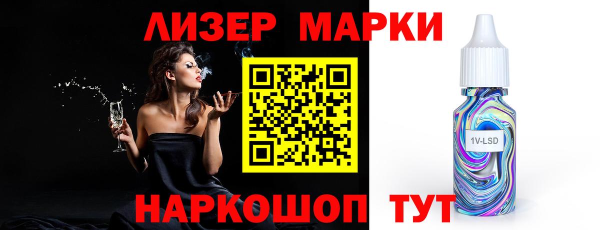LSD-25 экстази кислота  Вход с VPN  Лсд 25 экстази ecstasy  Лсд 25 экстази  Электрогорск 