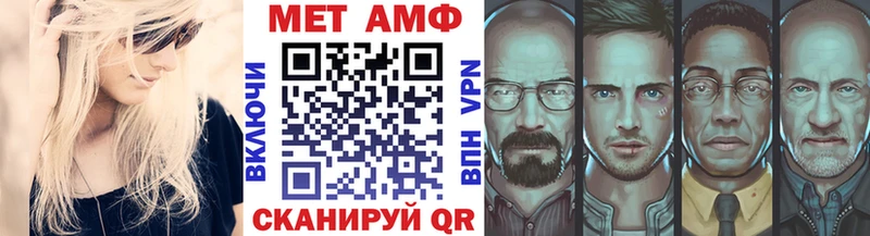 магазин Электрогорск Первитин пудра