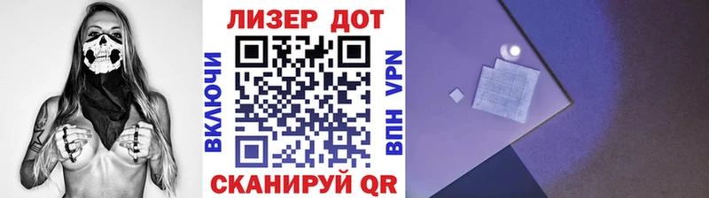 Наркотические марки 1,8мг  Электрогорск 
