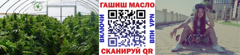 Дистиллят ТГК вейп с тгк Электрогорск