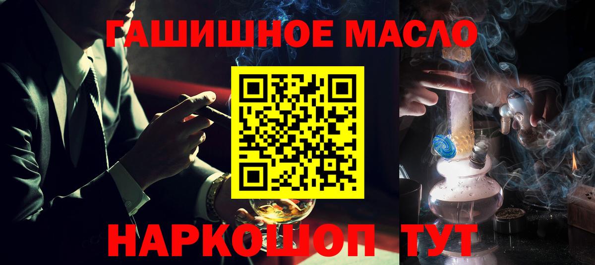 Дистиллят ТГК Wax Электрогорск