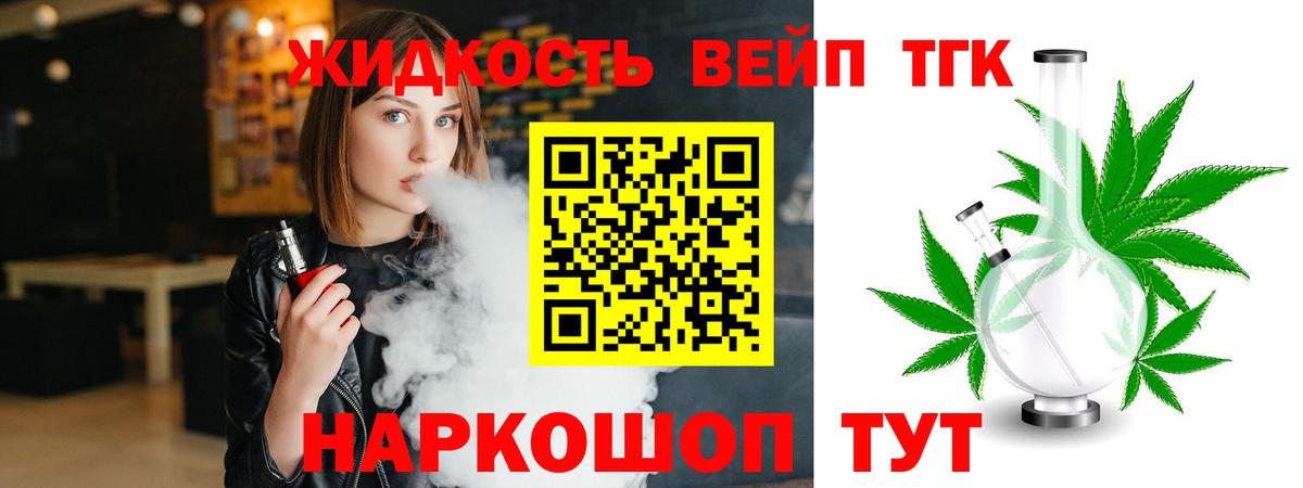 ГАШИШ  Вход с VPN  Меф кристаллы  Электрогорск  МЕФ  Бошки Шишки  Альфа ПВП СОЛЬ кристаллы 