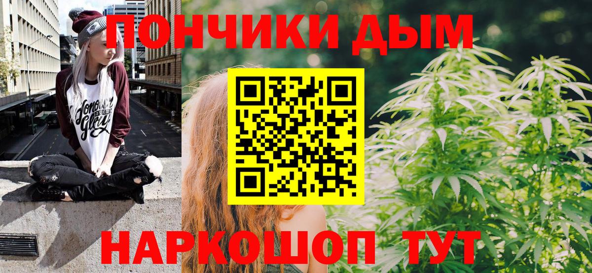 МАРИХУАНА ГИДРОПОН Электрогорск